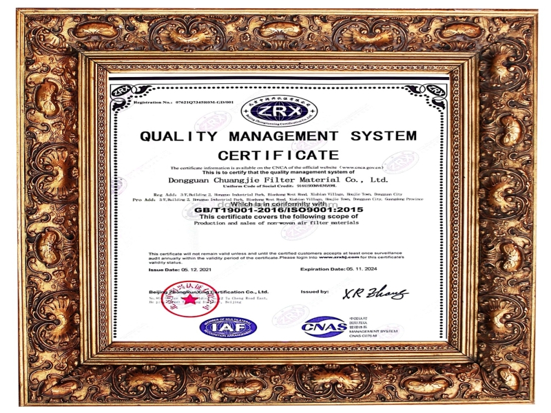 ISO9001 质量管理体系认证